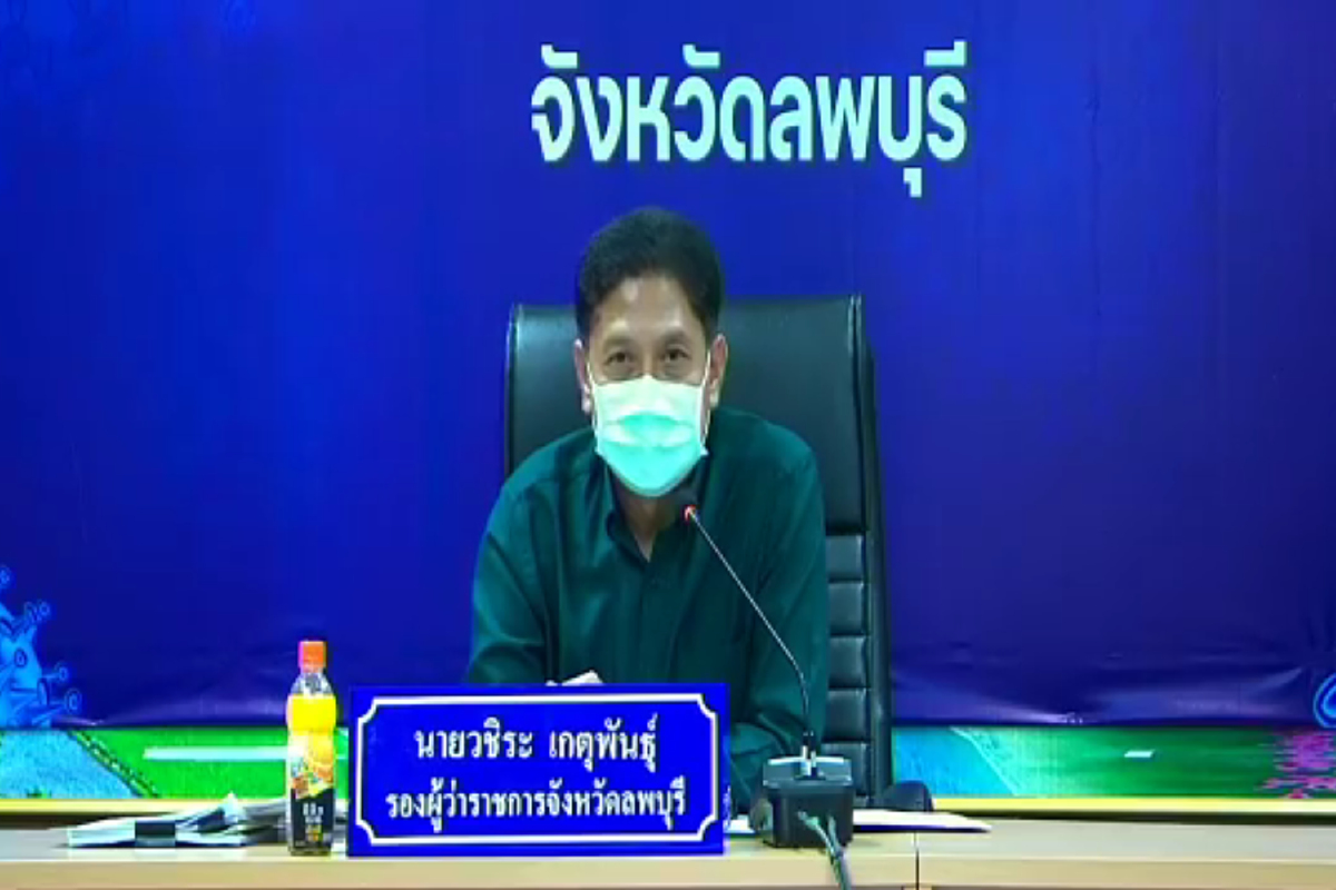 ชายอายุ40ปีลพบุรีติดโควิดอีก1รายพบจากการตรวจเชื้อซ้ำครั้งที่ 2 ชายอายุ40ปีลพบุรีติดโควิดอีก1รายพบจากการตรวจเชื้อซ้ำครั้งที่ 2