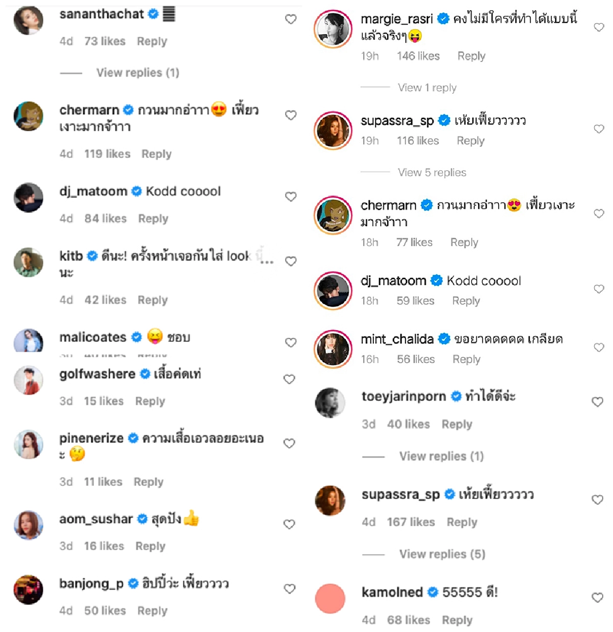 “พีช พชร” มาในแฟชั่นลุคใหม่แซ่บหนักมาก จัดเต็มเสื้อแบรนด์เนมคอลใหม่เอวลอย