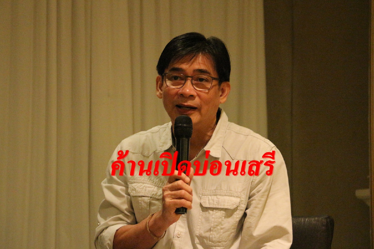 เอ็นจีโอเสนอตั้งศูนย์จัดการปัญหาพนันต้านเปิดบ่อนเสรี เอ็นจีโอเสนอตั้งศูนย์จัดการปัญหาพนันต้านเปิดบ่อนเสรี