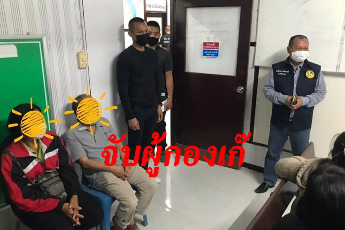 รวบผู้กองเก๊จนมุมคาบ้านเหยื่อข้าราชการสาวรายล่าสุด รวบผู้กองเก๊จนมุมคาบ้านเหยื่อข้าราชการสาวรายล่าสุด