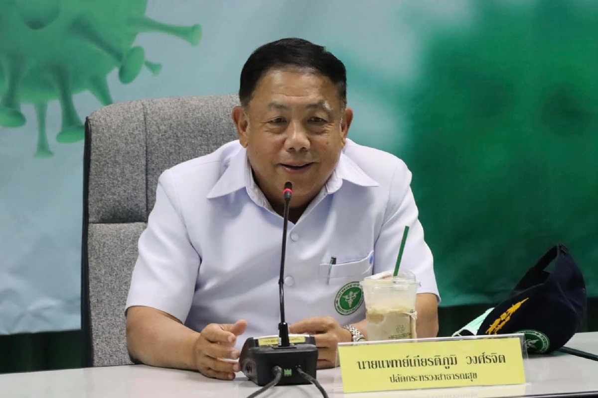 สธ.สั่งจับตาผู้ป่วยมาตรวจคลินิกโรคทางเดินหายใจ-ปอดอักเสบ สธ.สั่งจับตาผู้ป่วยมาตรวจคลินิกโรคทางเดินหายใจ-ปอดอักเสบ