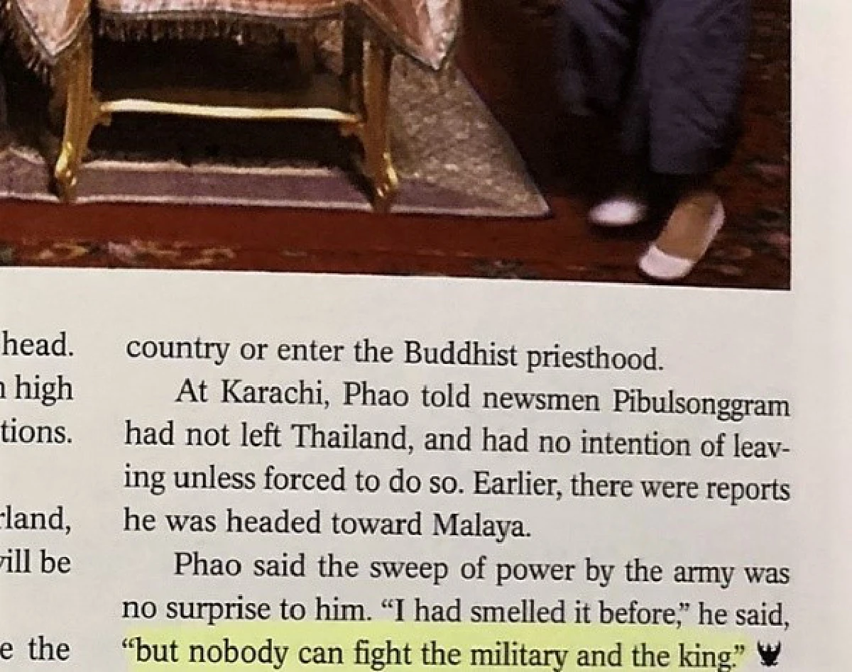 รัฐประหาร 16 กันยายน 2500