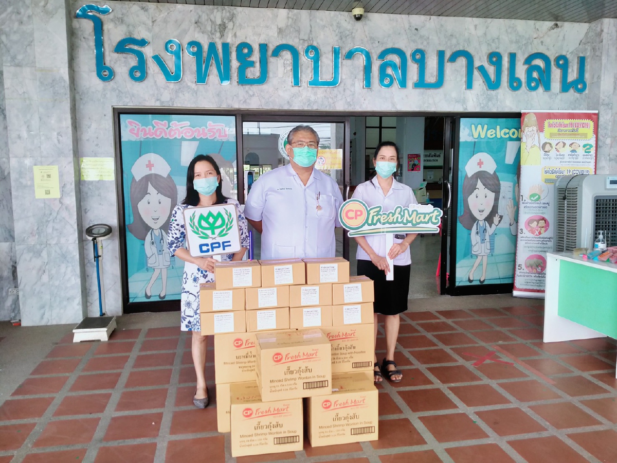 ทีมหมอ-พยาบาลขอบคุณ CPF ส่งอาหารจากใจเป็นแรงหนุนภารกิจนักรบเสื้อกาวน์สู้ภัยโควิด-19 ทีมหมอ-พยาบาลขอบคุณ CPF ส่งอาหารจากใจเป็นแรงหนุนภารกิจนักรบเสื้อกาวน์สู้ภัยโควิด-19