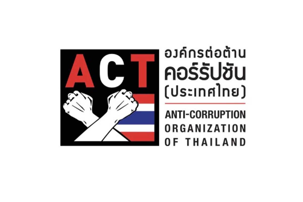 ACT ร่อนจม.เปิดผนึกถึงอัยการสุงสุดค้านตั้ง"เนตร นาคสุข-ปรเมศวร์ อินทรชุมนุม" ACT ร่อนจม.เปิดผนึกถึงอัยการสุงสุดค้านตั้ง"เนตร นาคสุข-ปรเมศวร์ อินทรชุมนุม"