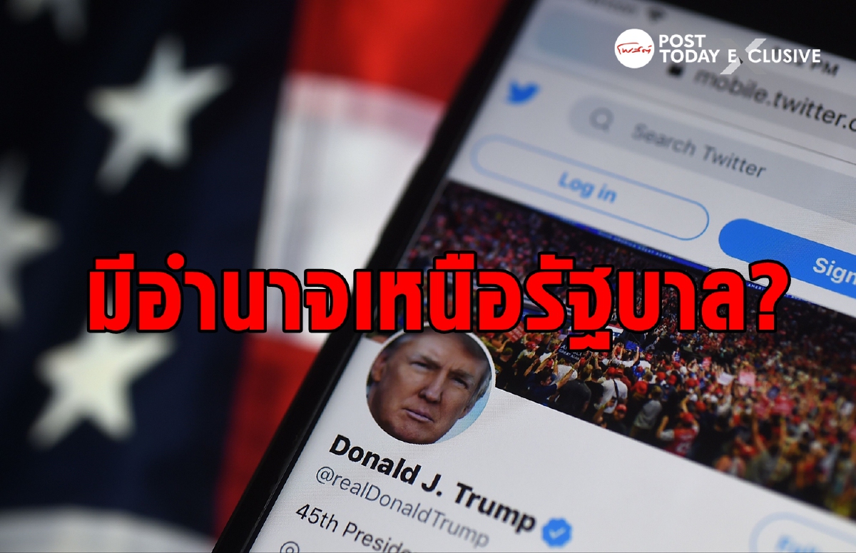 เอกราชประเทศไทยในกำมือบริษัทโซเชียลมีเดีย เอกราชประเทศไทยในกำมือบริษัทโซเชียลมีเดีย