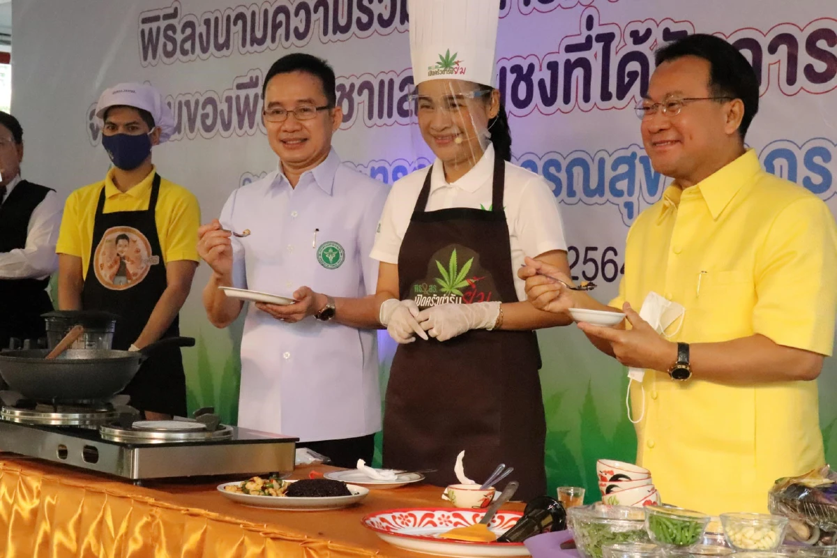 กระทรวงศึกษาธิการ และ กระทรวงสาธารณสุข ร่วมจับมือลงนาม การถ่ายทอดองค์ความรู้ด้านโภชนาการจากส่วนของพืชกัญชาและกัญชง