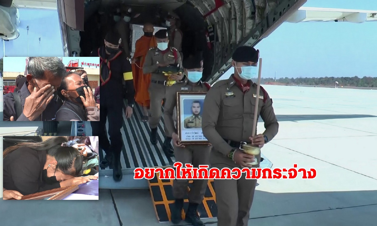 พ่อคาใจลูกชายส.ต.ท.ถูกกระสุนปืนทหารพรานลั่นดับคาฐาน พ่อคาใจลูกชายส.ต.ท.ถูกกระสุนปืนทหารพรานลั่นดับคาฐาน