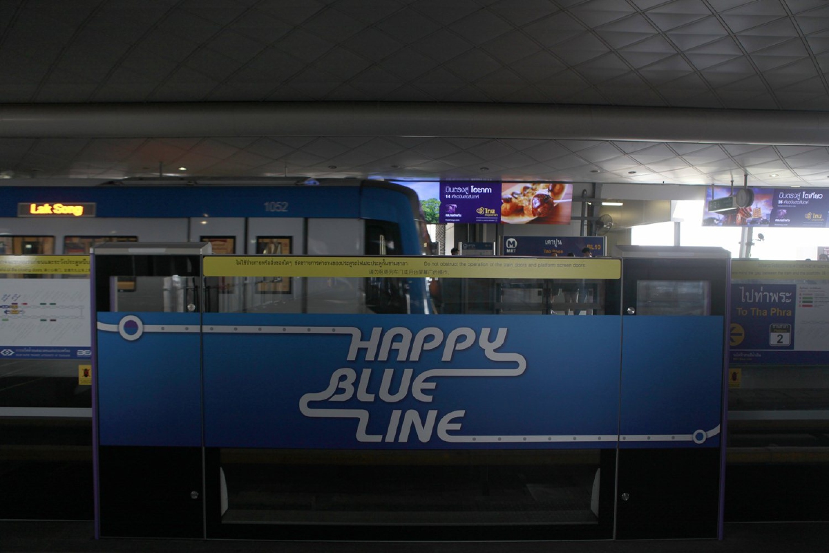 รฟม.เคาะขายตั๋ว "Multiline Pass"เดินทางข้ามระบบรถไฟฟ้าสีน้ำเงิน-สีม่วง รฟม.เคาะขายตั๋ว "Multiline Pass"เดินทางข้ามระบบรถไฟฟ้าสีน้ำเงิน-สีม่วง