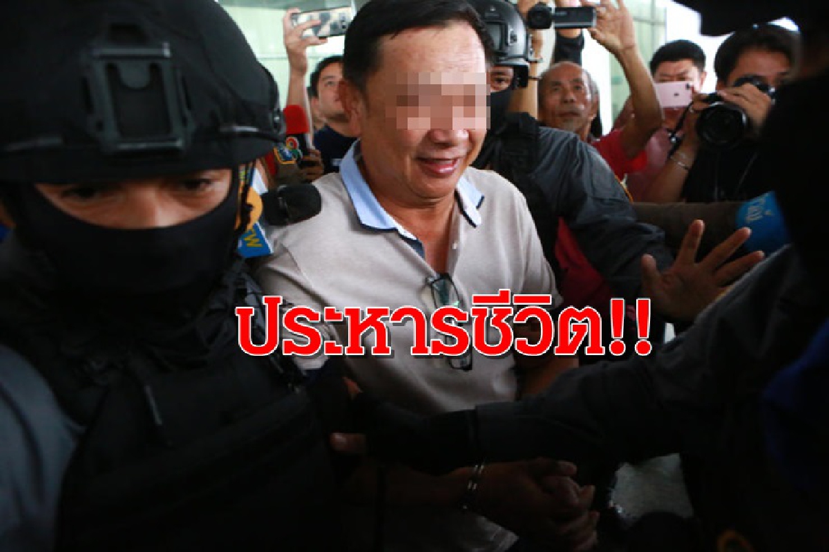 ประหาร!! "บรรยิน" คดีฆ่า "เสี่ยชูวงษ์" ประหาร!! "บรรยิน" คดีฆ่า "เสี่ยชูวงษ์"