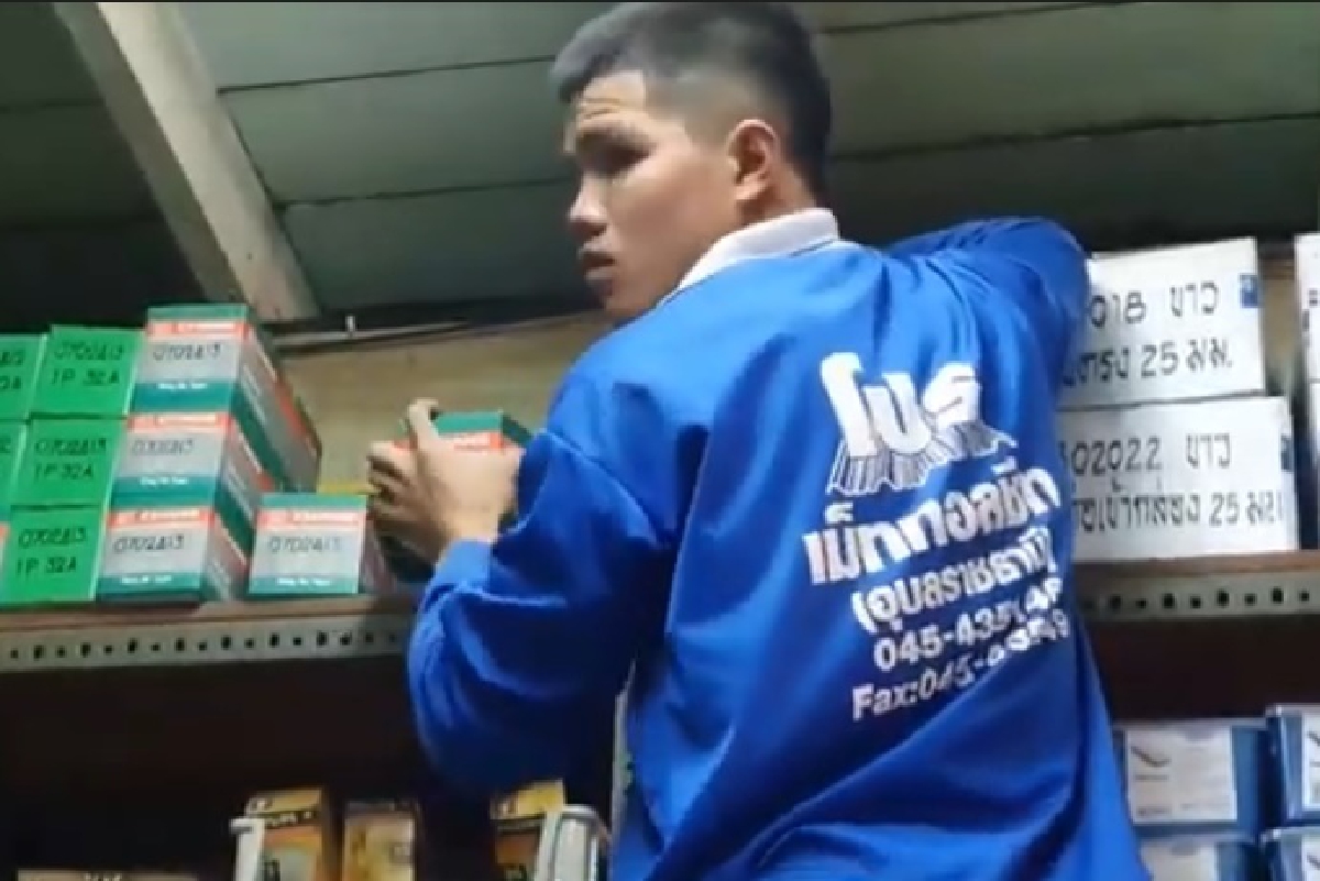 นักมวยดังไร้สังเวียนชกจากพิษโควิด รับจ้างแบกหามขายของ ร้านวัสดุก่อสร้าง นักมวยดังไร้สังเวียนชกจากพิษโควิด รับจ้างแบกหามขายของ ร้านวัสดุก่อสร้าง