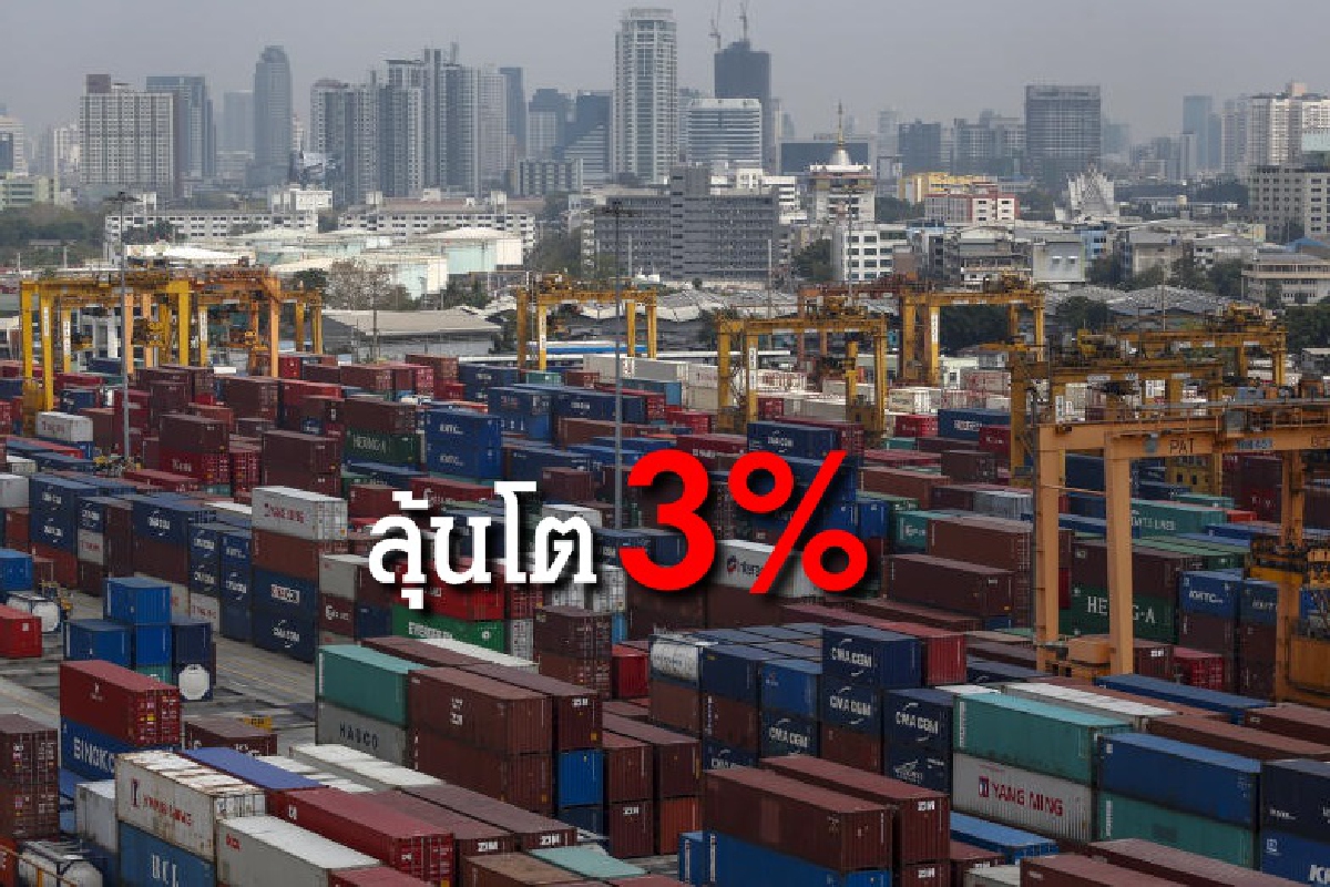 ส่งออกปี 64 เจอสารพัดโจทย์หิน แต่ยังพอไหวได้ลุ้นโต 3% ส่งออกปี 64 เจอสารพัดโจทย์หิน แต่ยังพอไหวได้ลุ้นโต 3%