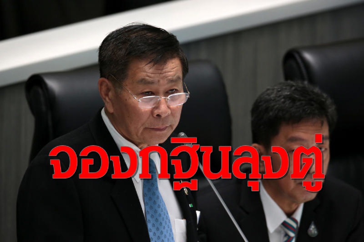 "เสรีพิศุทธ์"พุ่งเป้าซักฟอก"บิ๊กตู่"ปมบ่อนการพนัน "เสรีพิศุทธ์"พุ่งเป้าซักฟอก"บิ๊กตู่"ปมบ่อนการพนัน