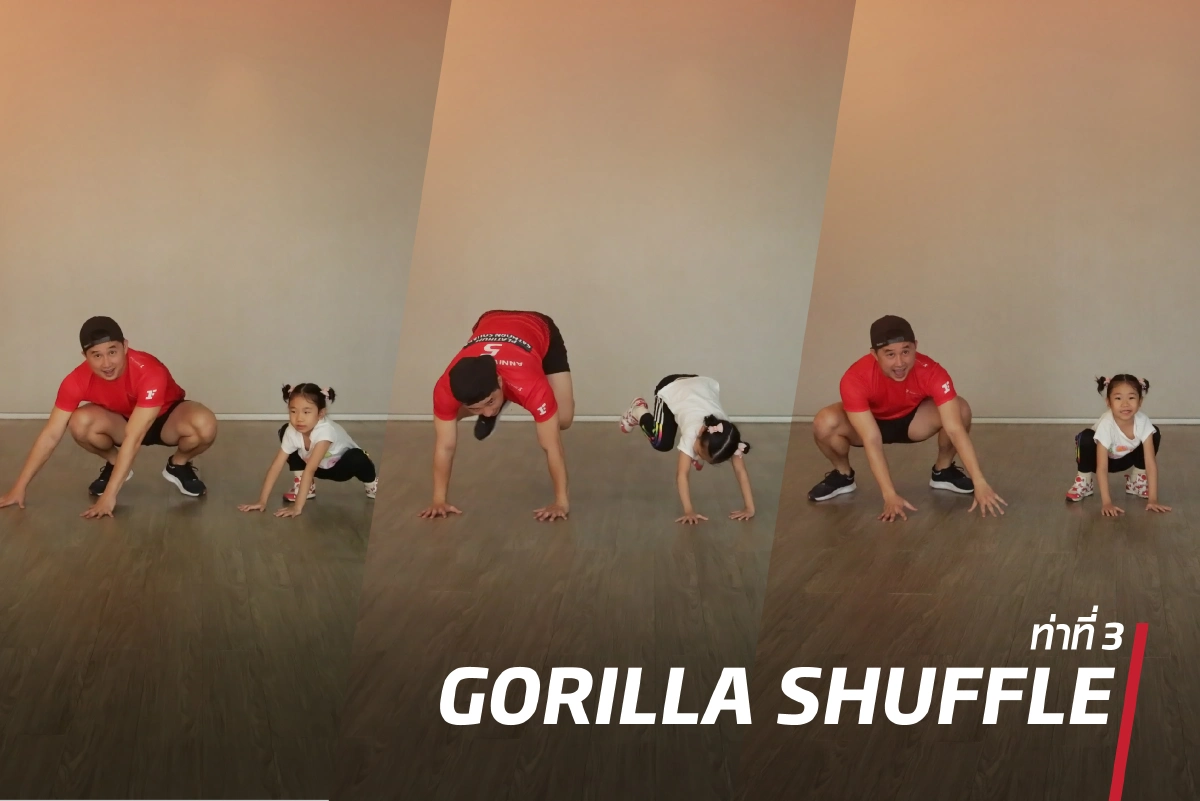 7 ท่าออกกำลังกายเลียนแบบสัตว์ ปลดปล่อยเอนเนอร์จี้แบบสนุก