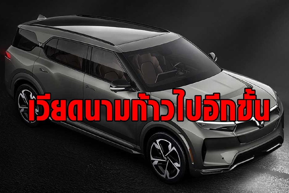เวียดนามเปิดตัวรถยนต์ไร้คนขับเล็งขายตลาดโลก เวียดนามเปิดตัวรถยนต์ไร้คนขับเล็งขายตลาดโลก