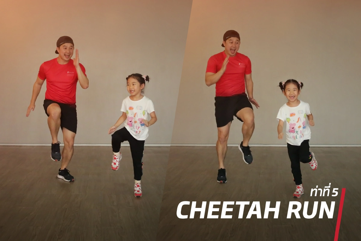 7 ท่าออกกำลังกายเลียนแบบสัตว์ ปลดปล่อยเอนเนอร์จี้แบบสนุก