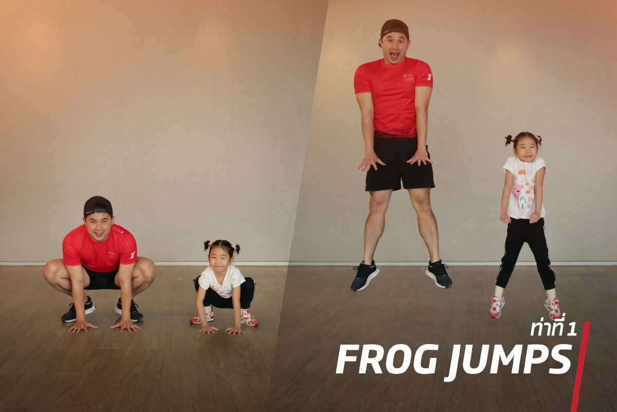 7 ท่าออกกำลังกายเลียนแบบสัตว์ ปลดปล่อยเอนเนอร์จี้แบบสนุก