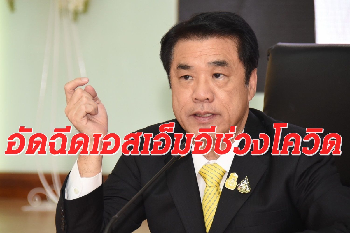 เร่งอัดฉีดเอสเอ็มอี 9.5พันล้าน กู้วิกฤตโควิด เร่งอัดฉีดเอสเอ็มอี 9.5พันล้าน กู้วิกฤตโควิด