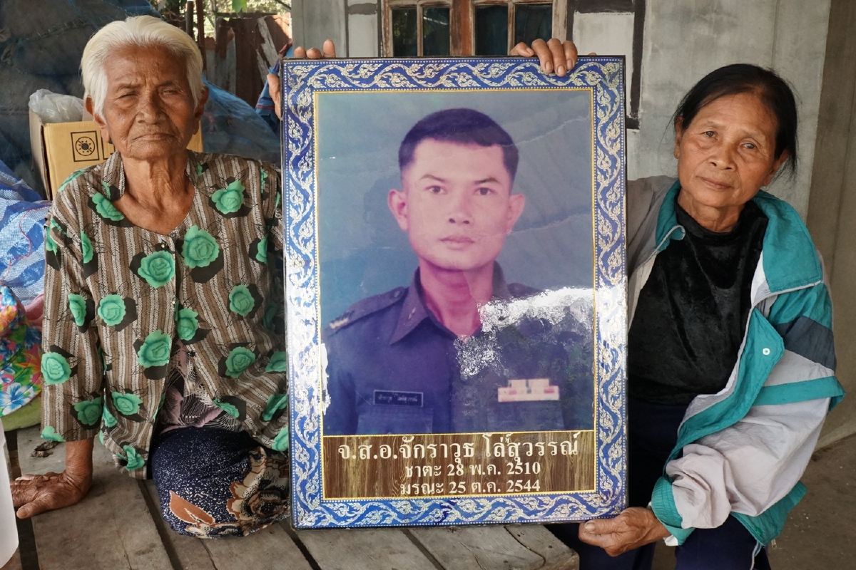 อบต.แจงยิบเรียกเงินผู้สูงอายุยาย89ปีคืนย้อนหลัง10ปีเหตุรับซ้ำซ้อน อบต.แจงยิบเรียกเงินผู้สูงอายุยาย89ปีคืนย้อนหลัง10ปีเหตุรับซ้ำซ้อน