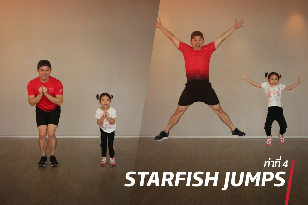 7 ท่าออกกำลังกายเลียนแบบสัตว์ ปลดปล่อยเอนเนอร์จี้แบบสนุก