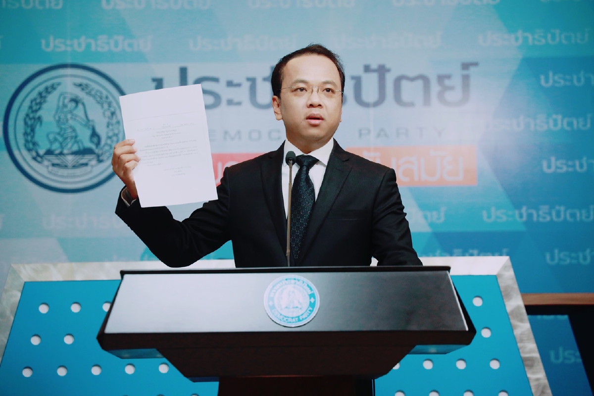 ปชป.ระดม ส.ส.-อดีต สส เตรียมพร้อมนโยบายสู้ศึกเลือกผู้ว่าฯกทม. ปชป.ระดม ส.ส.-อดีต สส เตรียมพร้อมนโยบายสู้ศึกเลือกผู้ว่าฯกทม.