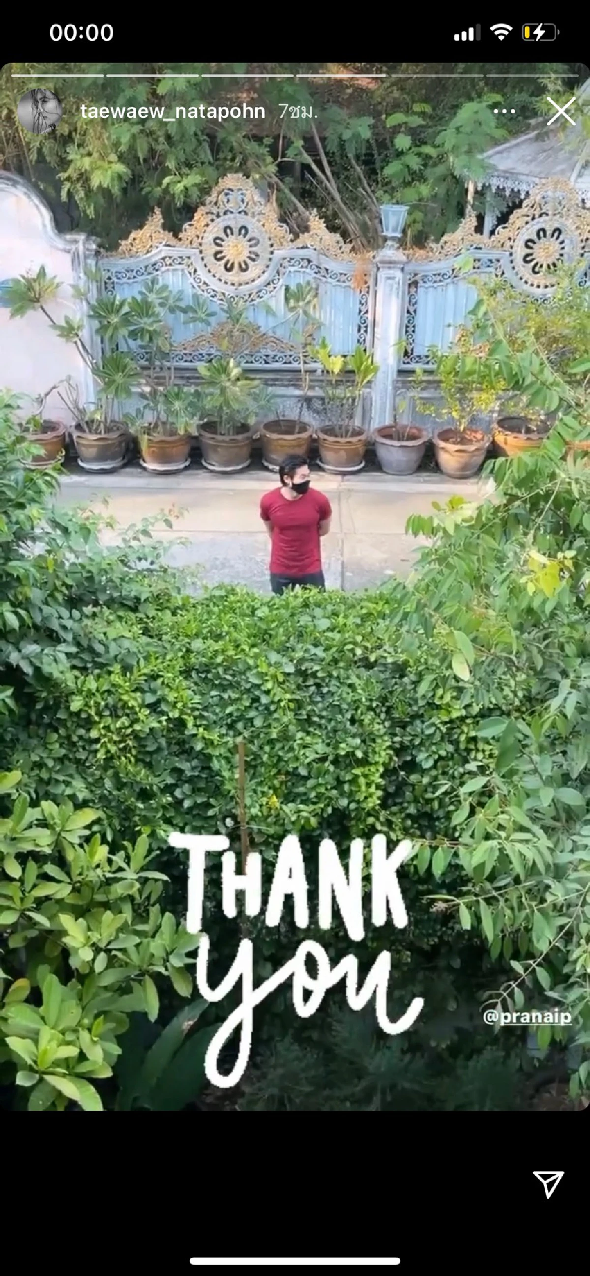  "ไฮโซณัย" ทนความคิดถึงไม่ไหว มาหา "แต้ว" ถึงหน้าบ้าน ยืนโบกมือมองตากันข้ามรั้ว 