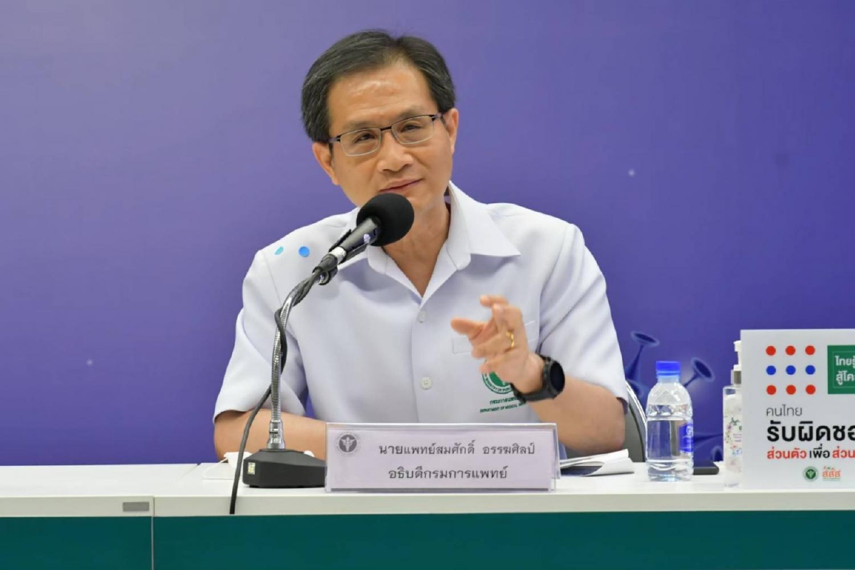 กรมการแพทย์ชูคลินิกมลพิษ รพ.นพรัตนราชธานี ร่วมแก้ปัญหาสุขภาพห่างไกล ฝุ่น PM 2.5 กรมการแพทย์ชูคลินิกมลพิษ รพ.นพรัตนราชธานี ร่วมแก้ปัญหาสุขภาพห่างไกล ฝุ่น PM 2.5