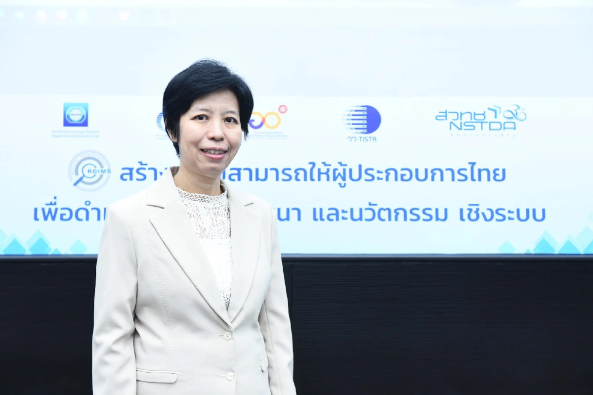 สวทช. ผนึกกำลัง จับมือพันธมิตร 3 หน่วยงาน สร้างความสามารถในการดำเนินการด้านระบบบริหารการวิจัย พัฒนา และนวัตกรรม (RDIMS)