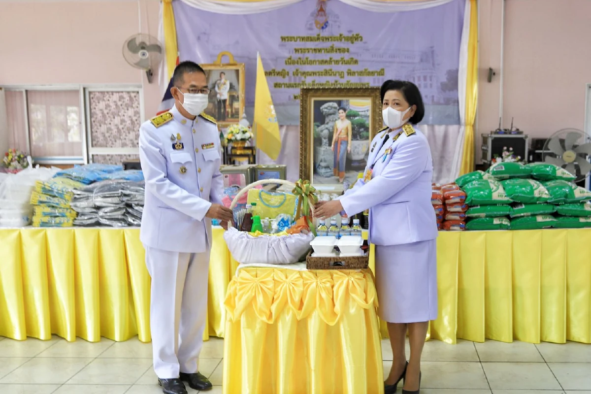 ในหลวงพระราชทานสิ่งของสถานสงเคราะห์เนื่องในวันเกิด"เจ้าคุณพระสินีนาฏ"