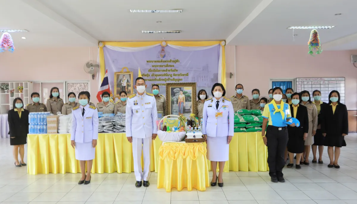 ในหลวงพระราชทานสิ่งของสถานสงเคราะห์เนื่องในวันเกิด"เจ้าคุณพระสินีนาฏ"