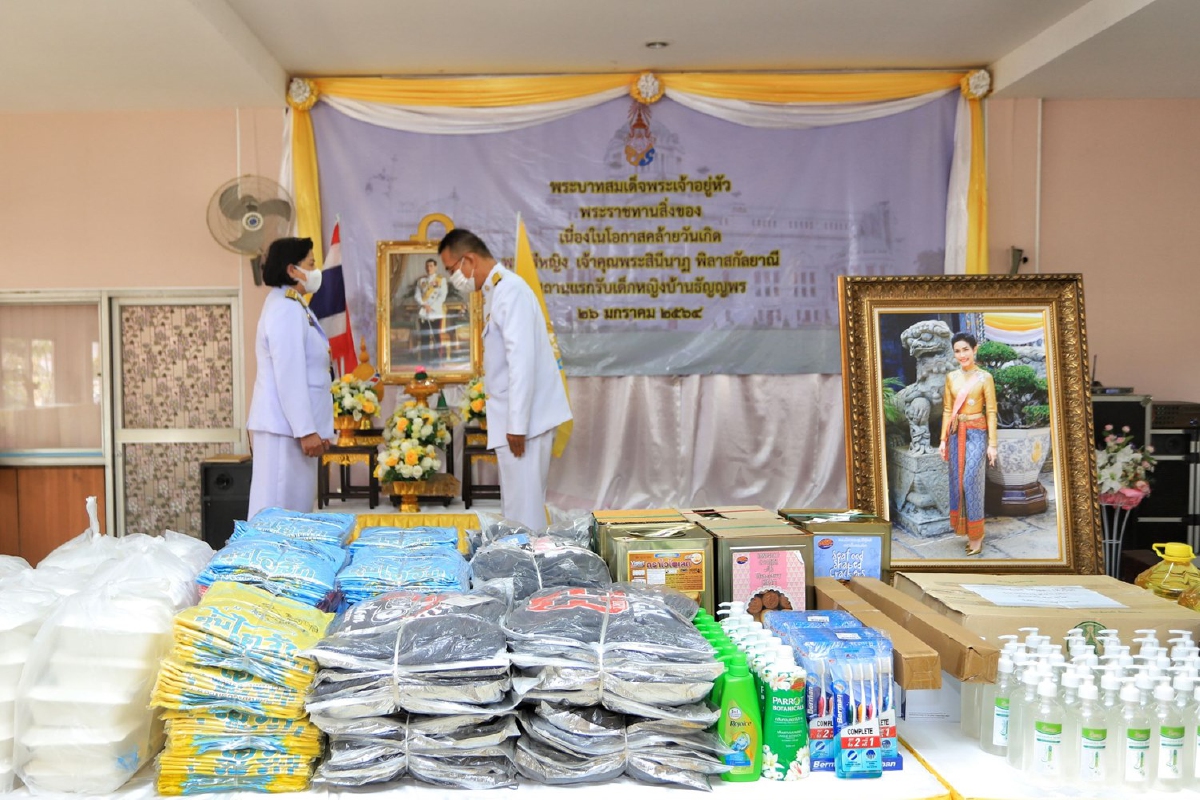 ในหลวงพระราชทานสิ่งของสถานสงเคราะห์เนื่องในวันเกิด"เจ้าคุณพระสินีนาฏ" ในหลวงพระราชทานสิ่งของสถานสงเคราะห์เนื่องในวันเกิด"เจ้าคุณพระสินีนาฏ"