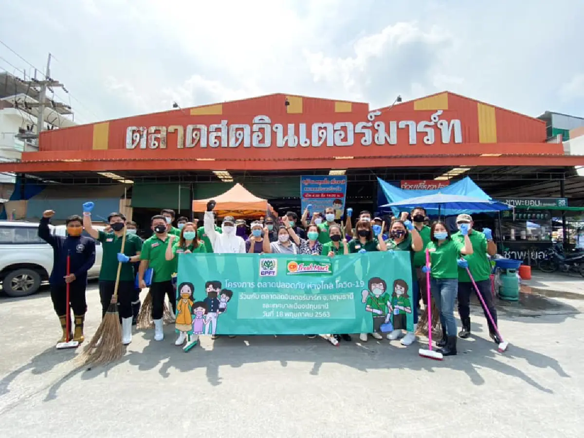 ซีพี เฟชรมาร์ท ผนึกกำลัง ทรู-ชุมชนทั่วไทย “Big Cleaning Day” ตลาดสดปลอดภัย ไร้โควิด-19