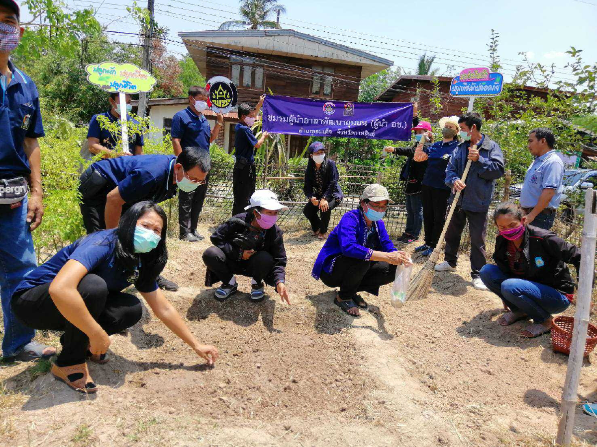 มท.1ขอบคุณอาสาพัฒนาชุมชนทำหน้าที่ด้วยความเสียสละอดทน