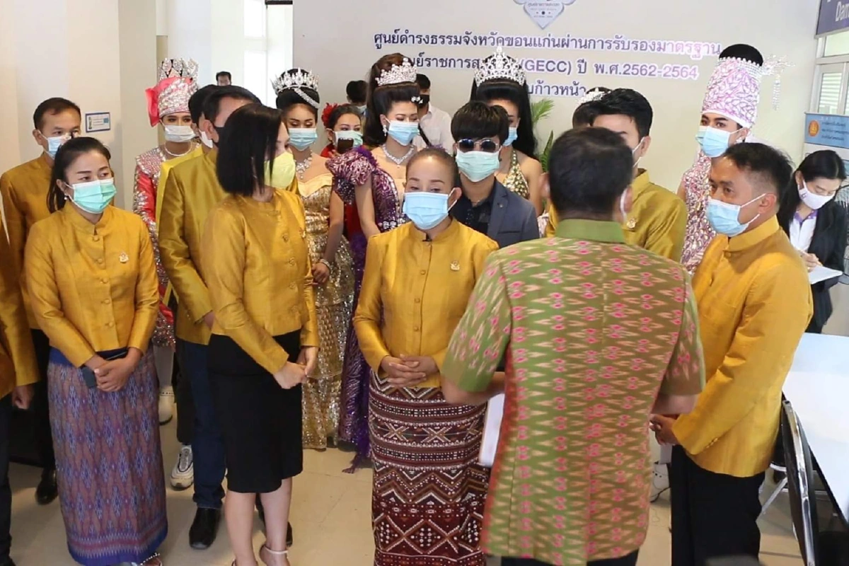 โควิดระบาด! หมอลำอีสานโอดถูกเลิกจ้างงานแสดงบุกร้องศูนย์ดำรงธรรม