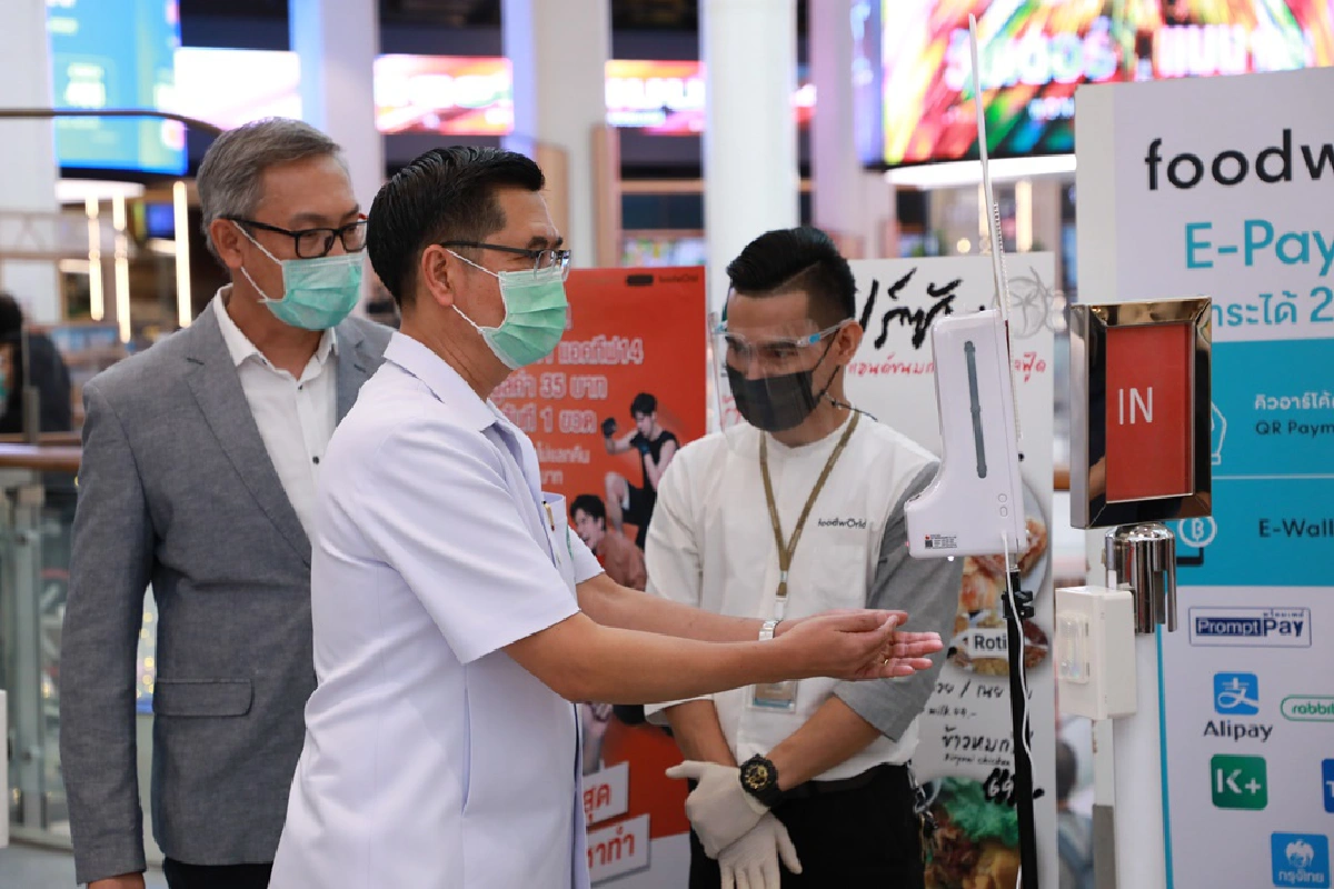 กรมอนามัย ลงพื้นที่ตรวจเยี่ยมมาตรการเข้มข้นสูงสุดที่เซ็นทรัลเวิลด์