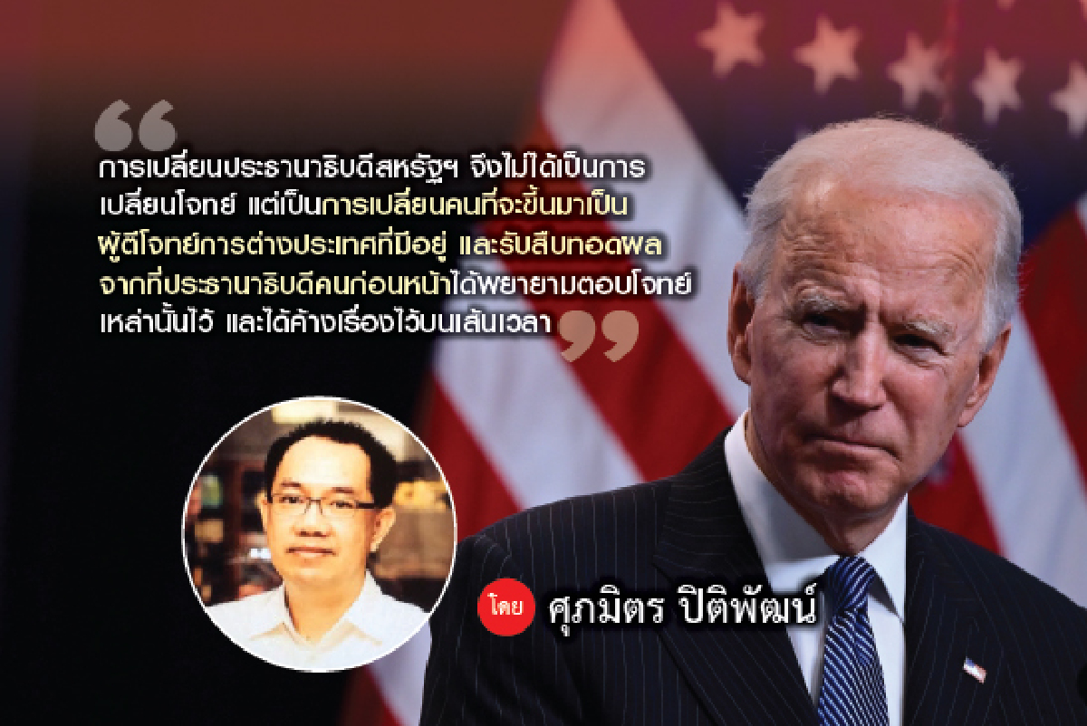 การต่างประเทศสหรัฐอเมริกาบนเส้นเวลา การต่างประเทศสหรัฐอเมริกาบนเส้นเวลา