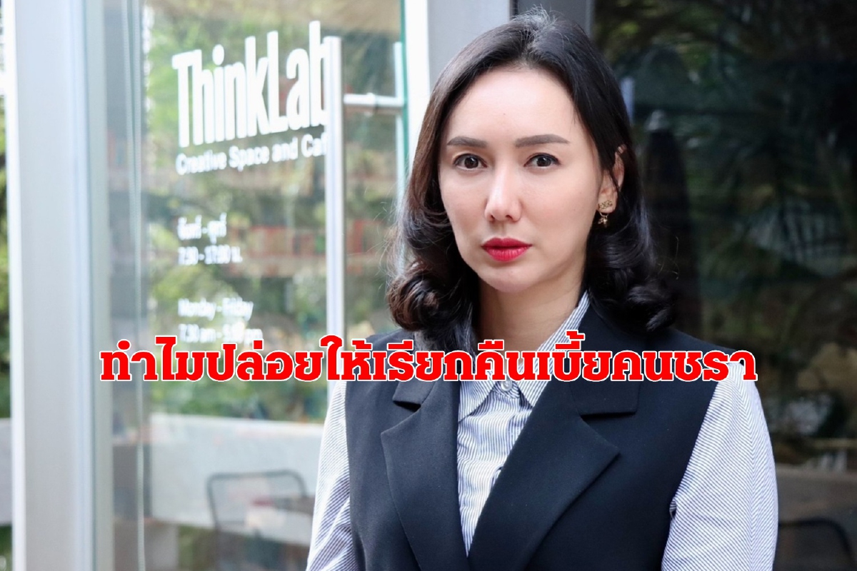ระบบบิ๊กดาต้ามูลค่า4พันล้านไปไหนทำไมปล่อยให้เรียกคืนเบี้ยคนชรา ระบบบิ๊กดาต้ามูลค่า4พันล้านไปไหนทำไมปล่อยให้เรียกคืนเบี้ยคนชรา