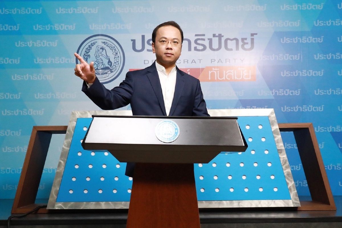 ปชป.น้อมรับคำวินิจฉัยศาลปม"เทพไท" เดินหน้าส่งผู้สมัครลงเลือกตั้งซ่อม ปชป.น้อมรับคำวินิจฉัยศาลปม"เทพไท" เดินหน้าส่งผู้สมัครลงเลือกตั้งซ่อม