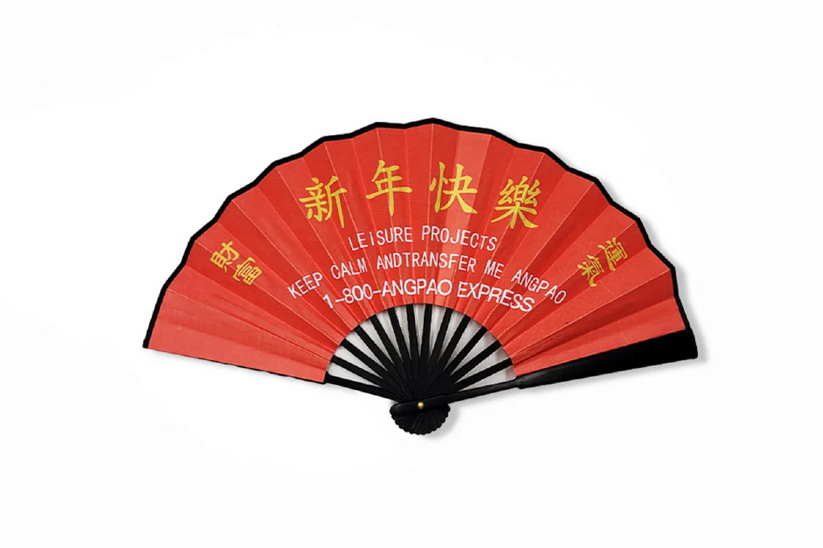 รวมไอเท็มเสริมดวงรับพลังบวก ตรุษจีนปีนี้ต้องปัง!