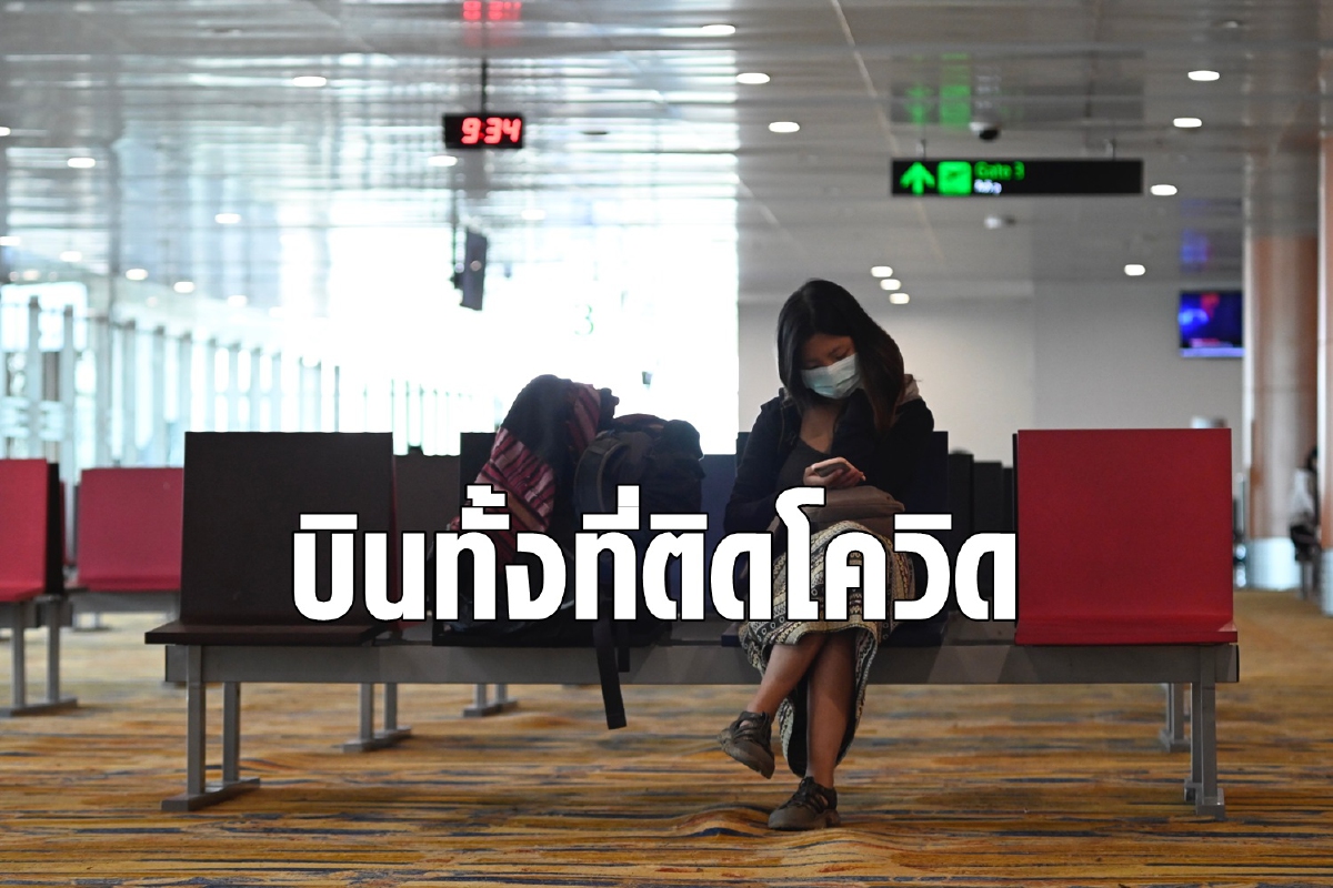 จีนเอาจริง! สั่งขัง 1 ปีสาวกลับจากสหรัฐกินยาลดไข้ปิดอาการโควิด จีนเอาจริง! สั่งขัง 1 ปีสาวกลับจากสหรัฐกินยาลดไข้ปิดอาการโควิด