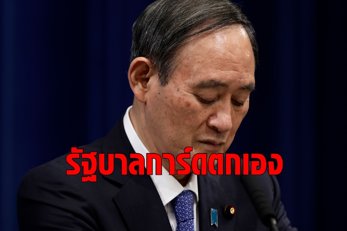 นายกญี่ปุ่นขอโทษ หลังส.ส.แอบเทียวกลางคืนไม่แคร์มาตรการฉุกเฉิน นายกญี่ปุ่นขอโทษ หลังส.ส.แอบเทียวกลางคืนไม่แคร์มาตรการฉุกเฉิน