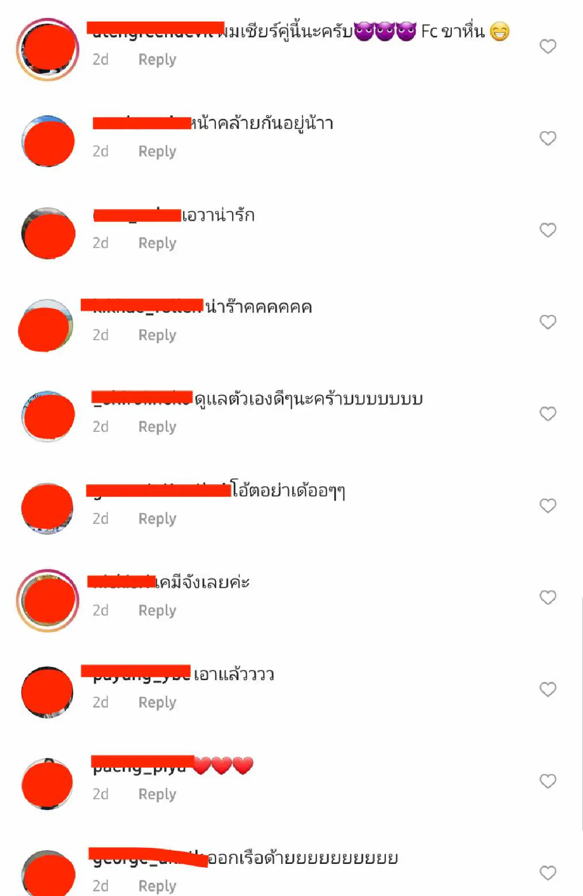 ว้าวภาพคู่! “เอวา หกฉากครับจารย์” เผยภาพกับ “โอ๊ต ปราโมทย์” ทำแฟนคลับแห่เชียร์เพียบ