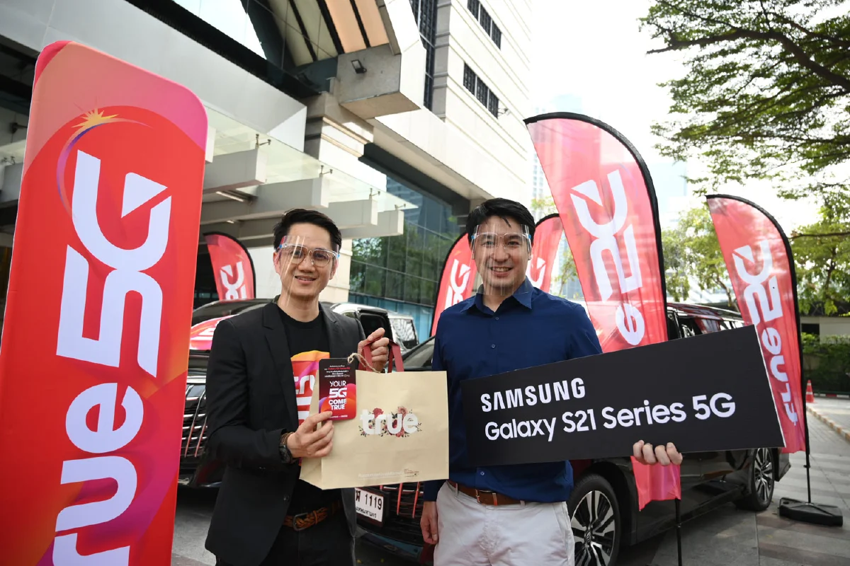 ทรู 5G ร่วมสร้างปรากฏการณ์ขั้นสุด กับ Samsung Galaxy S21 Series 5G  แชร์ประสบการณ์อัจฉริยะ ที่ดีกว่า เร็วแรงกว่า ให้ลูกค้าทรู