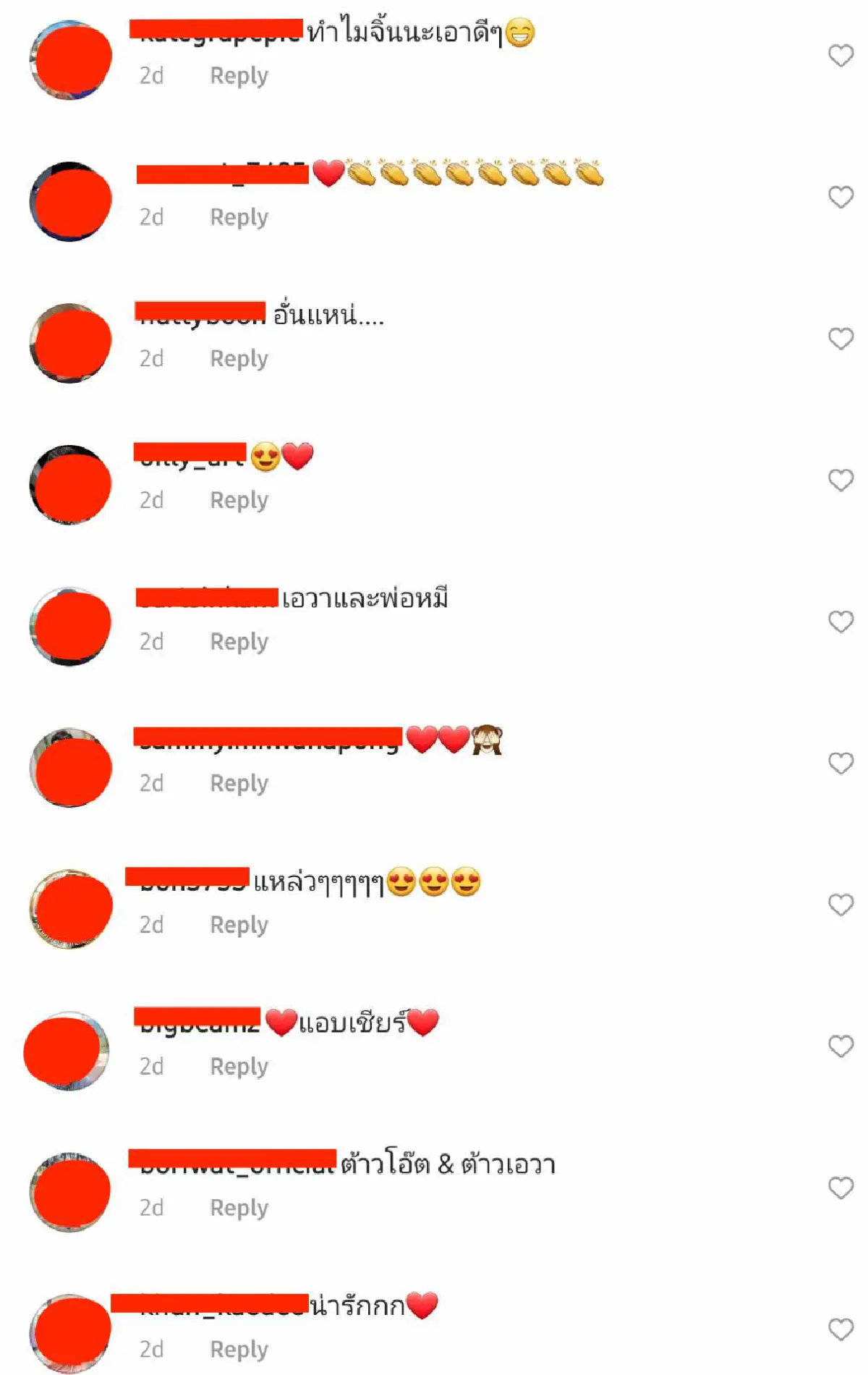 ว้าวภาพคู่! “เอวา หกฉากครับจารย์” เผยภาพกับ “โอ๊ต ปราโมทย์” ทำแฟนคลับแห่เชียร์เพียบ