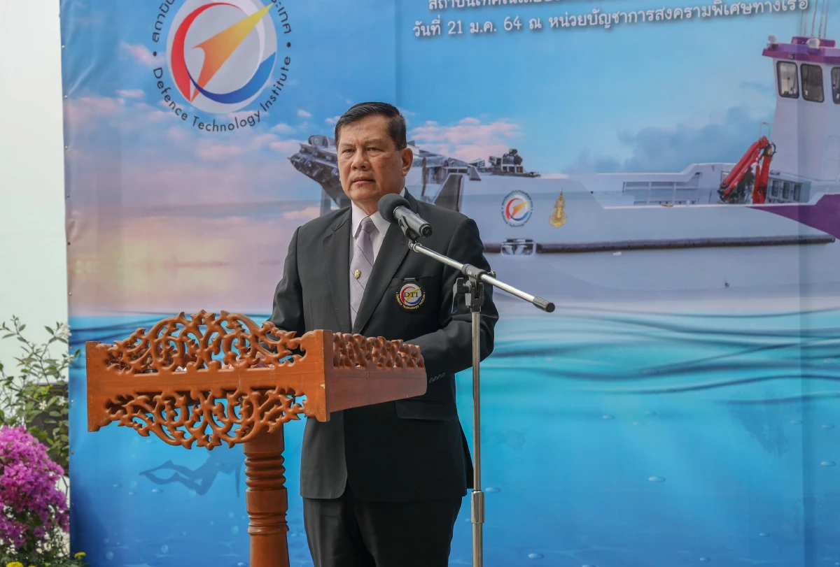 สถาบันเทคโนโลยีป้องกันประเทศ (สทป.) ส่งมอบต้นแบบอุตสาหกรรมเรืออเนกประสงค์เพื่อความมั่นคงทางทะเล
