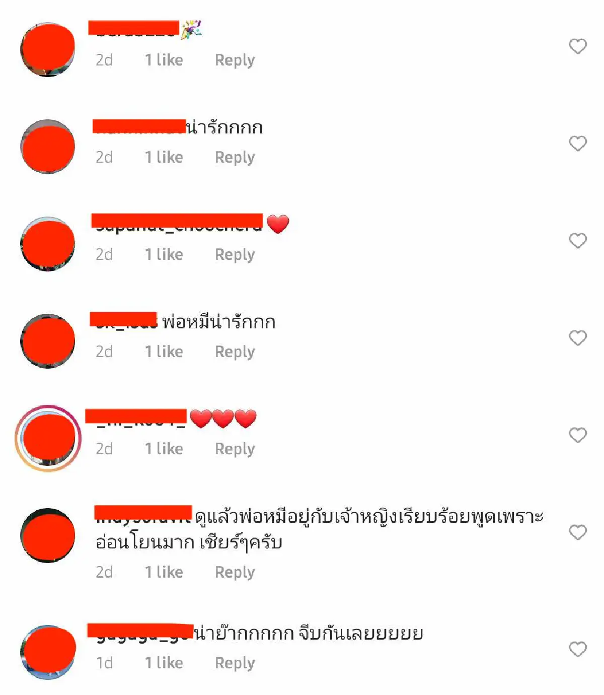 ว้าวภาพคู่! “เอวา หกฉากครับจารย์” เผยภาพกับ “โอ๊ต ปราโมทย์” ทำแฟนคลับแห่เชียร์เพียบ