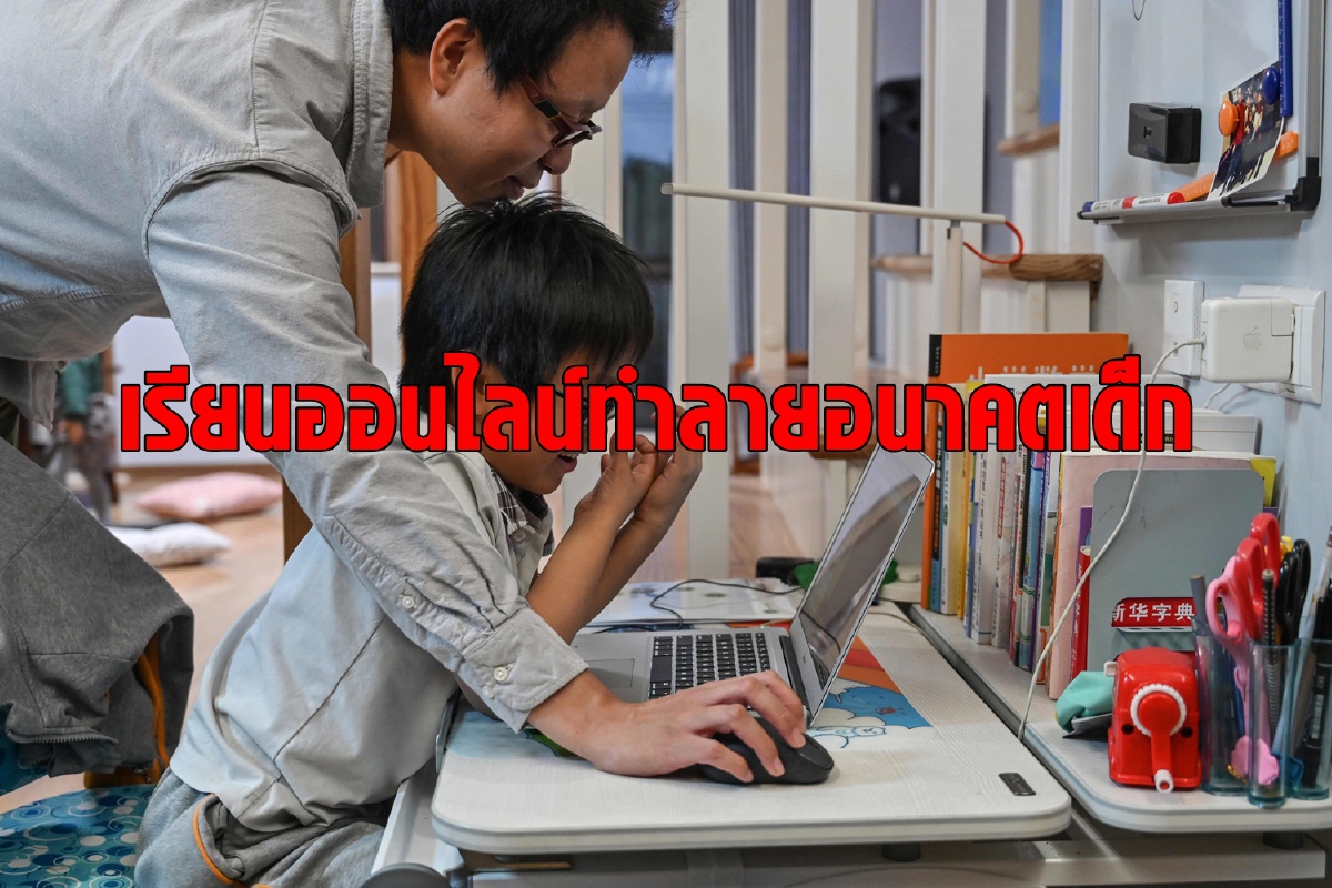 ปิดโรงเรียน: ปัญหาระดับโลกอาจทำเด็กหลุดออกจากระบบถึง 24 ล้านคน ปิดโรงเรียน: ปัญหาระดับโลกอาจทำเด็กหลุดออกจากระบบถึง 24 ล้านคน
