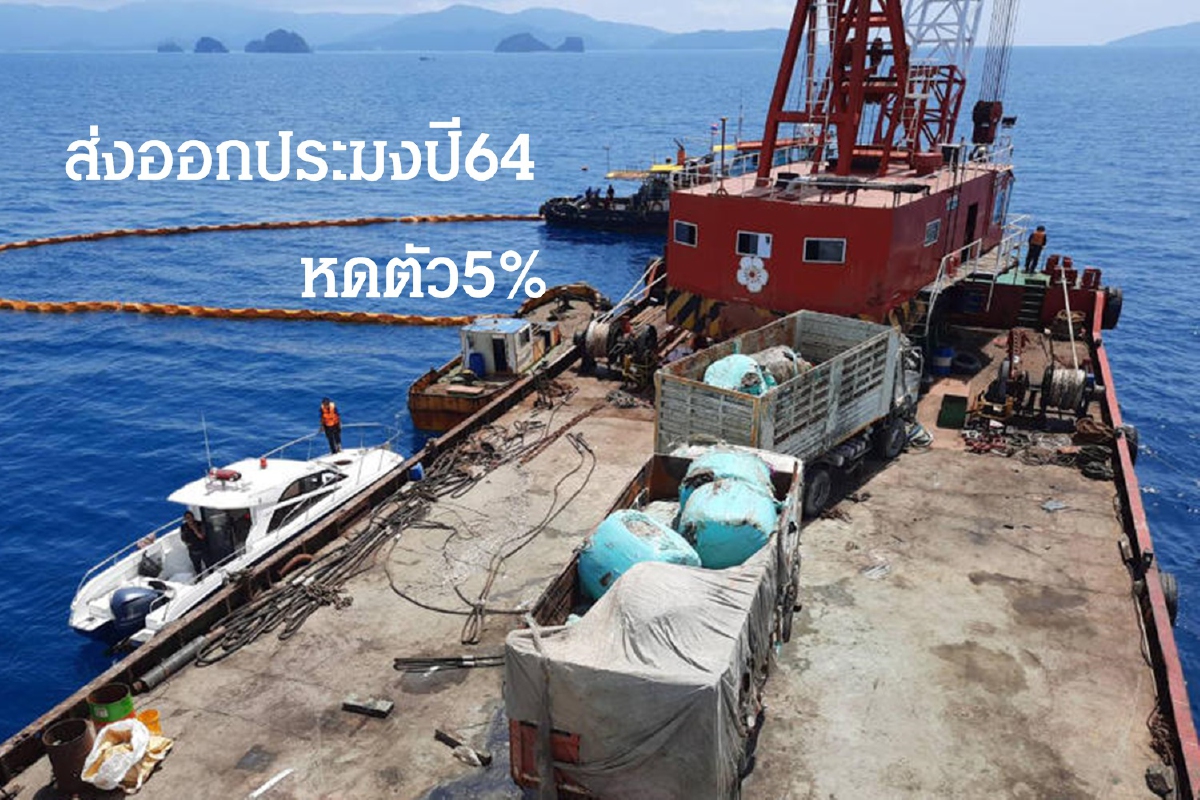 ซัพพลายเชนส่งออกประมงปี64 กระทบช่วงสั้นก็จริงแต่อาจหดตัว 5% ซัพพลายเชนส่งออกประมงปี64 กระทบช่วงสั้นก็จริงแต่อาจหดตัว 5%