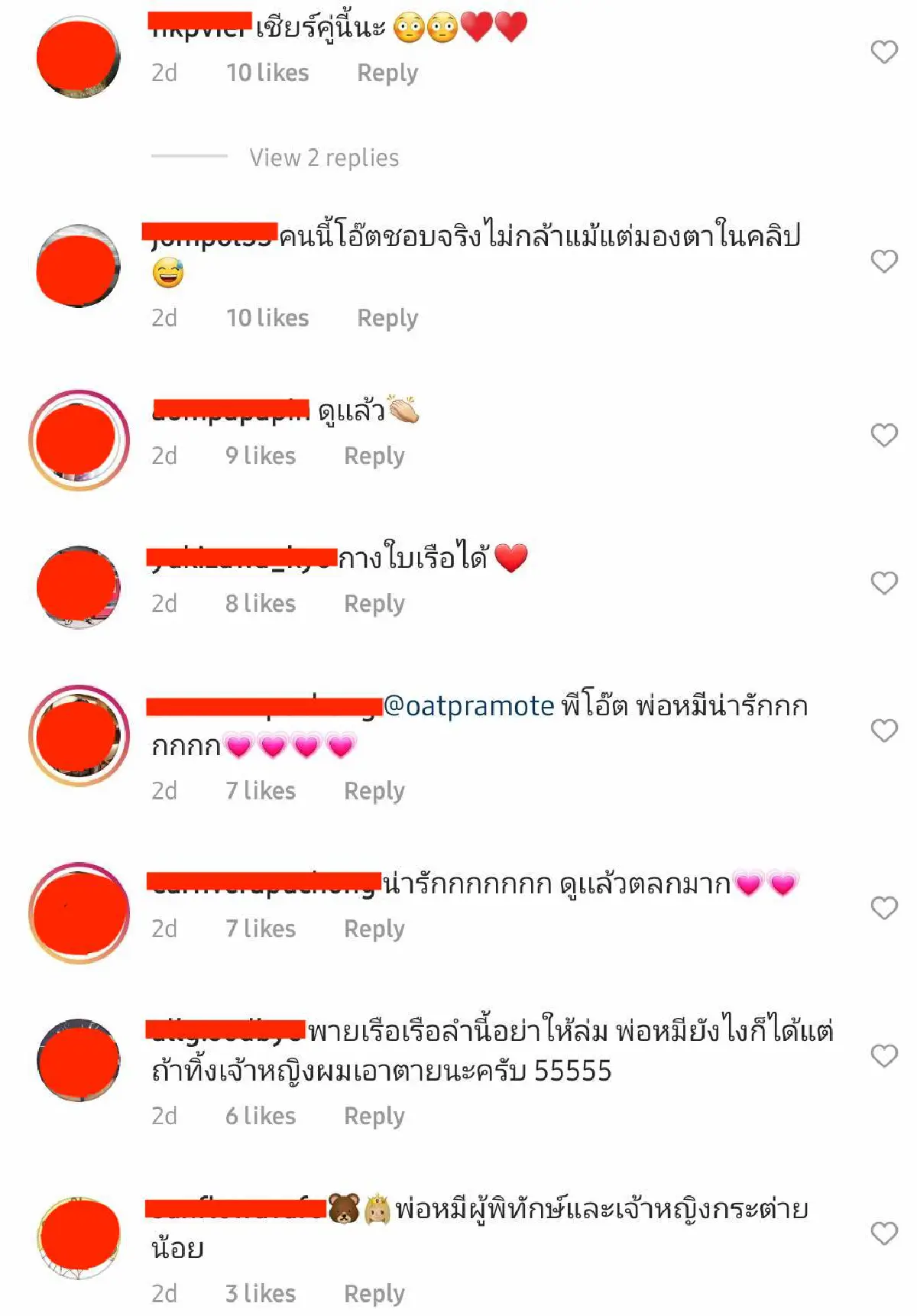 ว้าวภาพคู่! “เอวา หกฉากครับจารย์” เผยภาพกับ “โอ๊ต ปราโมทย์” ทำแฟนคลับแห่เชียร์เพียบ