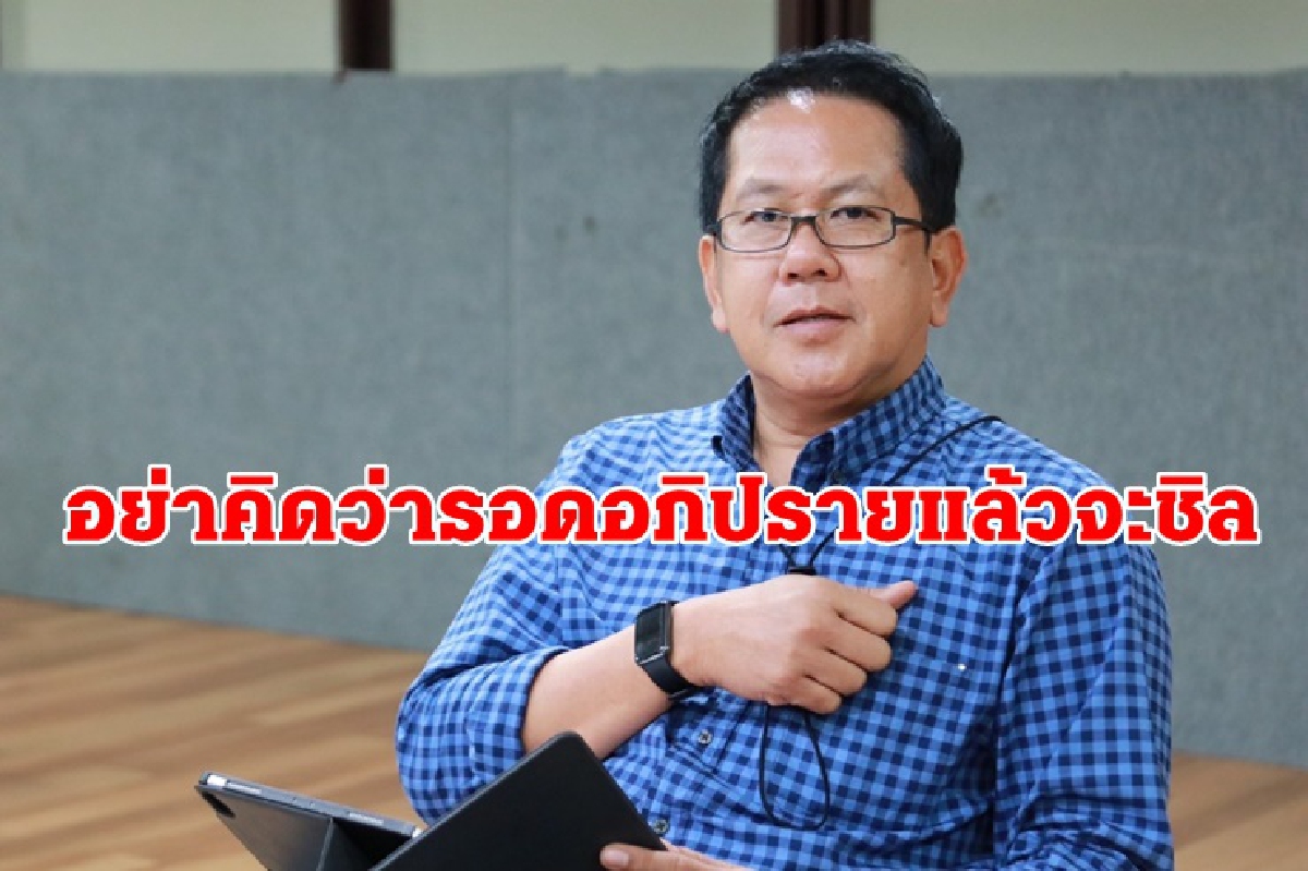 "จิรายุ" แฉ 5ชื่อย่อ รมต.รอดอภิปราย อย่าคิดว่า"ชิล" ส่อทุจริตกินเงินทอน จ่อส่งปปช.เช็กบิล "จิรายุ" แฉ 5ชื่อย่อ รมต.รอดอภิปราย อย่าคิดว่า"ชิล" ส่อทุจริตกินเงินทอน จ่อส่งปปช.เช็กบิล