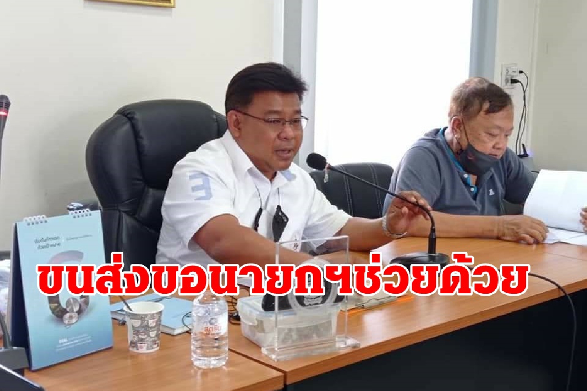 ขนส่งเข้าขั้นวิกฤตโควิดระบาดรอบใหม่ร้องนายกฯช่วยเหลือ ขนส่งเข้าขั้นวิกฤตโควิดระบาดรอบใหม่ร้องนายกฯช่วยเหลือ